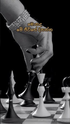 මං මට හරි ආදරෙයි ❤️#motivation #soultalk #success #positivevibes #mindfulness