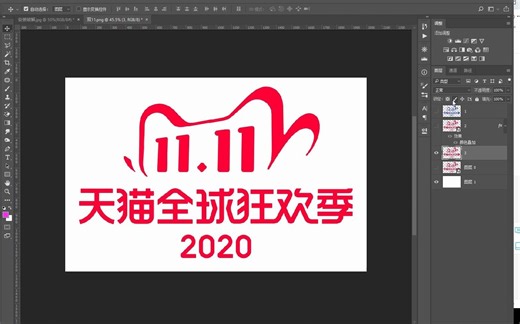 ps怎么更改图片颜色？ps抠好的图怎么改颜色
