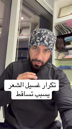 ‏الشعر | Hair Breakage Causes