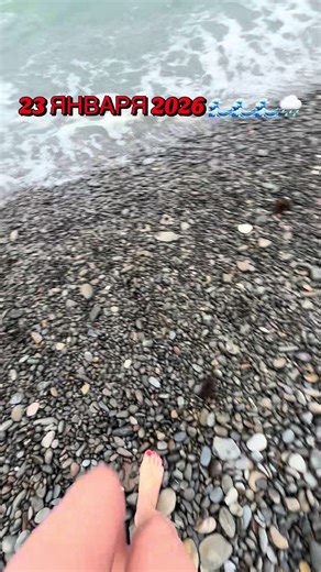 Winter Beach Adventures in Novorossiysk January 2026