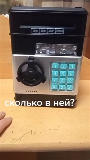 How a Money Counting Machine Works