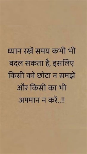 #shorts #viral #trending #inspiration #motivation #sad #love #shayari