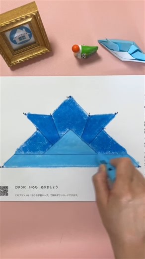 おうち学習キッズ【公式】 on Instagram: "点つなぎ「折り紙のかぶと」（10までの数字）てんつなぎの後、塗り絵をし、兜をハサミで切りました。 こどもの日企画第2弾 #塗り絵 #ぬりえ #color #coloring #点つなぎ #dottodot"