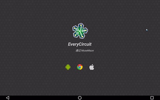 介绍一款电路模拟软件——everycircuit，动画效果，非常直观