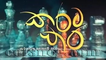 Karata Kara 22-09-2025 - Col3neg