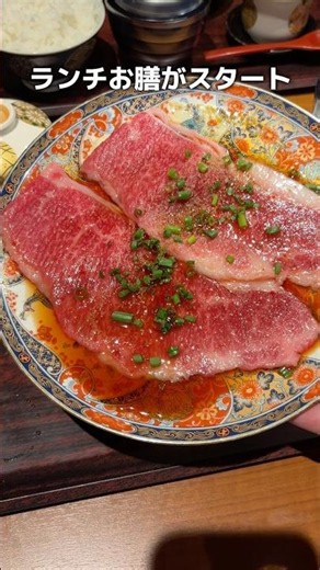Day Drinking Starts Now! New Lunch Menu! #SendaiGourmet #Sendai #SendaiYakiniku #Yakiniku