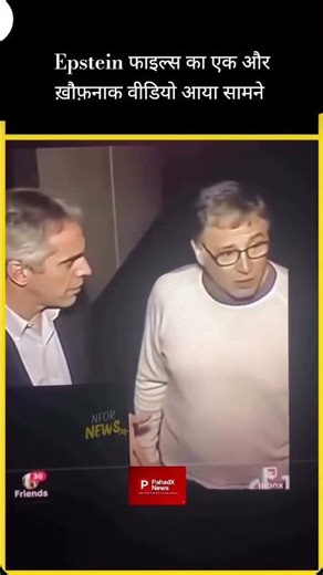 Shocking scenes from the Epstein Files: Will these criminals be punished? Will the girls get just...