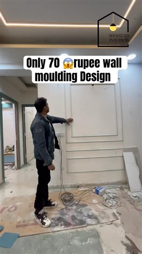 70 Rupea💸 wall moulding design living room #wallmoulding #moulding #wpcmoulding #pvcmoulding