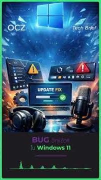Microsoft fixes Windows 11 UI issues. #OCZ #Overclockzone #OCZ #Overclockzone #windows11 #Microsoft