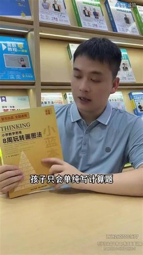 画图就能解题？来试试这套画图法有多好用！