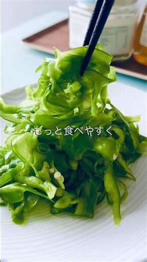 生のピーマンが苦くない！夏に食べたい簡単レシピ #ピーマン