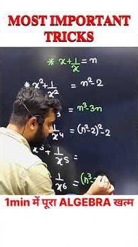 😱Complete ALGEBRA in 1 min✅ || Important Tricks || ft. Aditya Ranjan Sir #ytshorts #shorts #viral