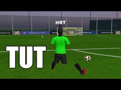 VRFS Basics: Tips & Tricks