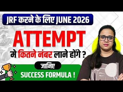 UGC NET JRF June 2026 | How Many Marks Needed for JRF? Success Formula & Cut-Off Strategy