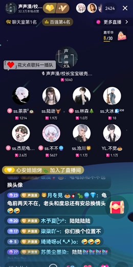 20231006声声漫14点歌档（茶茶、陆逊、林森、大冰、杰尼龟、不不、沧川、不觉）一定不要错过的精彩：杰尼龟和不不的合唱《昨日青空》《大鱼》。