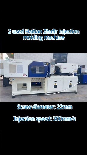 2 Used Haitian Zhafir electric injection molding machine in stock#injectionmachine #haitian #machine