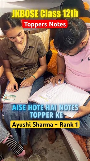 JKBOSE Class 12th Rank 1 🔥 Toppers Notes Revealed🫡 #jkbose #jkboseresults #pw #shorts #jkbosewallah