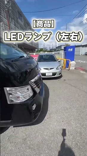 #キャラバン３型にフォグランプを後付けする方法がこちら！＃LED ＃フォグランプ #nv350キャラバン #カスタム #カスタム #キャラバン ＃ARJ#shorts