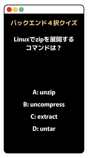 Command to extract zip files in Linux?