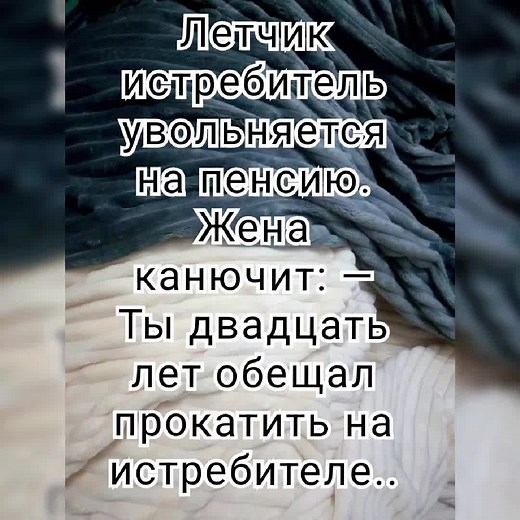 Explore Cozy Fabrics That Feel Like Home