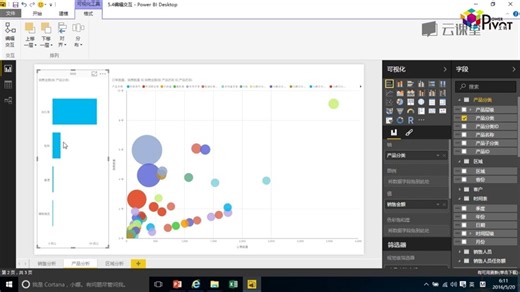 课时18.编辑交互【www.52download.cn】