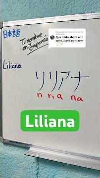Cómo escribir Liliana en Japonés 🎌