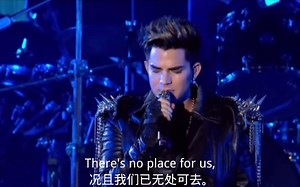 【中英字幕】Adam lambert 演唱Who wants to live forever 听完泪流满面