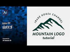 山ロゴ｜イラレチュートリアル