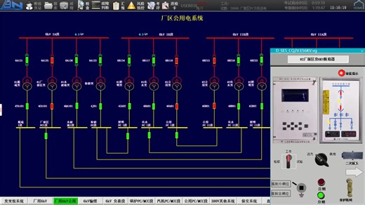 ZD040.厂前区PC2段送电