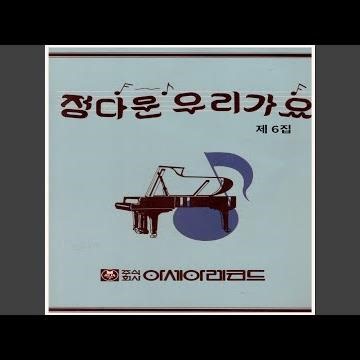 누가 울어