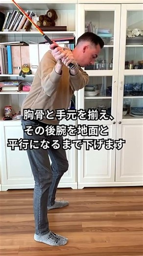 絶対試してほしい、コルダの右肘の使い方