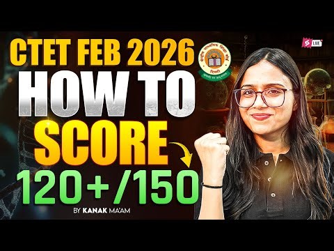 CTET Preparation Strategy 2026 | How To Score 120+ Marks In CTET Feb 2026 Exam? | Kanak Mam
