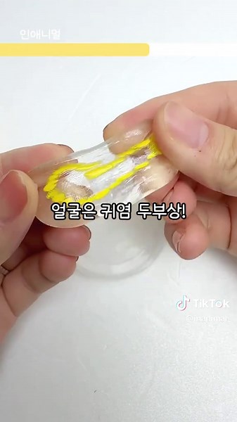 고백 후 짝사랑 반응: 감성적인 노래 맞추기 챌린지