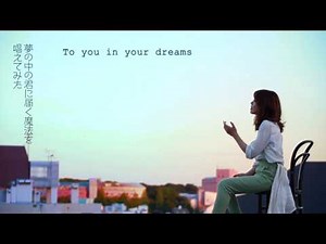 「泣き顔スマイル(Nakigao Smile)」English ver. / hinaco