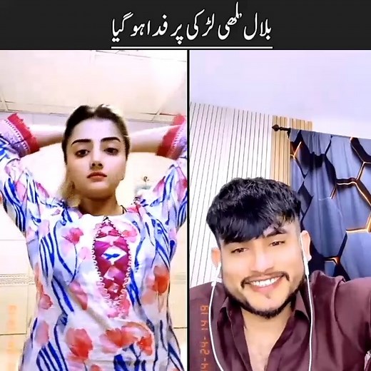 71K views · 1.6K reactions | bilal malhi ko pyar ho gya 殺殺 #foryouシ #reelsfbシ #entertainment #reelsfypシ #virals | Entertainment Ki Duniya | Facebook