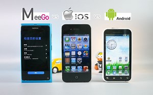 穿越2011年MeeGo、iOS、Android，你会选谁？