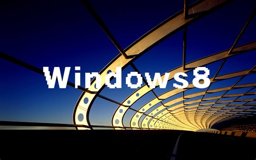 如何学习Windows 8？