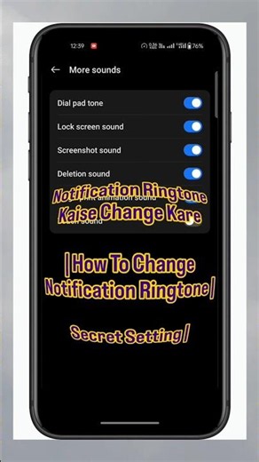 Notification Ringtone Kaise Change Kare| How To Change Notification Ringtone |Secret Setting | #tech