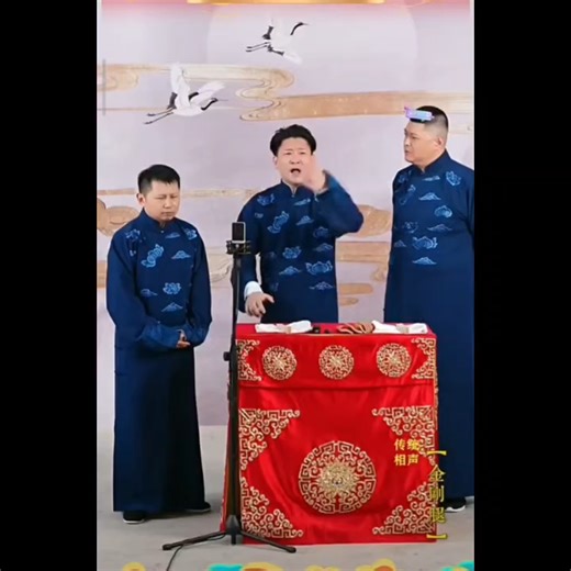 第二集：听云轩何沄伟 曹云金刘云天相声《金刚腿》
