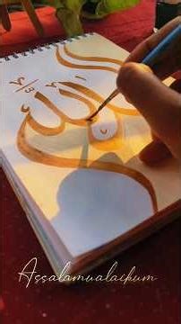 Writing Muhammad ﷺ Calligraphy | Islamic Art 🤍 #calligraphy