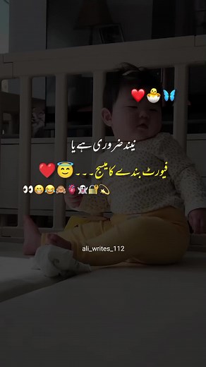 #ali_writes_112 #unfrezzmyaccount😭😭 #unfrezzmyaccount #fyppp #fypシ゚viral #foryou #foryoupage