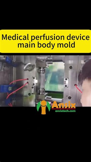 Medical perfusion device main body mold #ansix #injection #factory #productionfacility