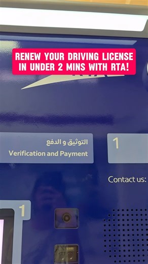 Iconic Episode on Instagram: "License renewal under 3 minutes, thanks to RTA! 🚘 UAE’s driving license renewal is now very easy! With just 3 simple steps, get your new renewed license. Visit any RTA Customer Happiness Centre near you and renew it today! #rta #customerexperience #drivinglicence #renewal #drive #car #uae #easy #quick"