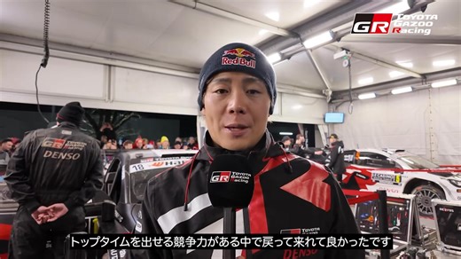 8.9K views · 853 reactions | #WRC Rd.1 ラリー・モンテカルロ...