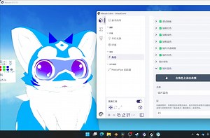 VRM模型-制作由形态键控制颜色的材质