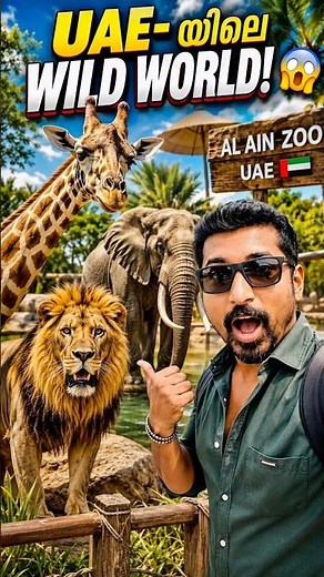 The Hidden Wildlife World in the UAE 😱 | Al Ain Zoo Tour 🦁🦒