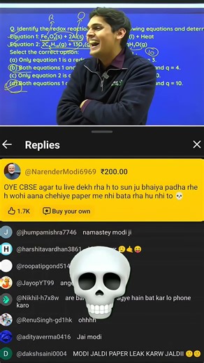 modi ji ne di cbse ko damki #nexttoppers #class10 #cbse #science #study #shorts #prashantkirad