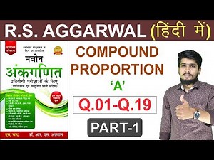 Compound Proportion RS Aggarwal Part-1 | Compound Proportion Questions | By Chetan Sir