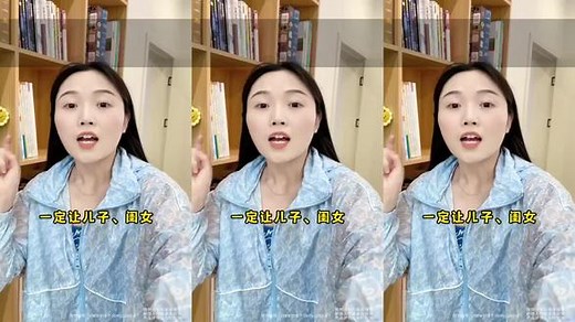 【学霸推荐】一课一码视频教学，轻松搞定小学数学！