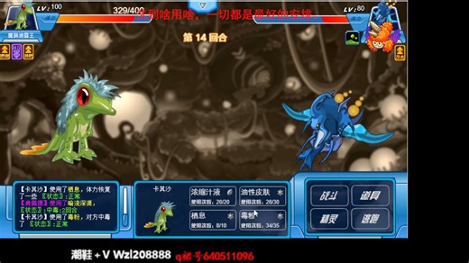 【SPT攻略】肯佩德